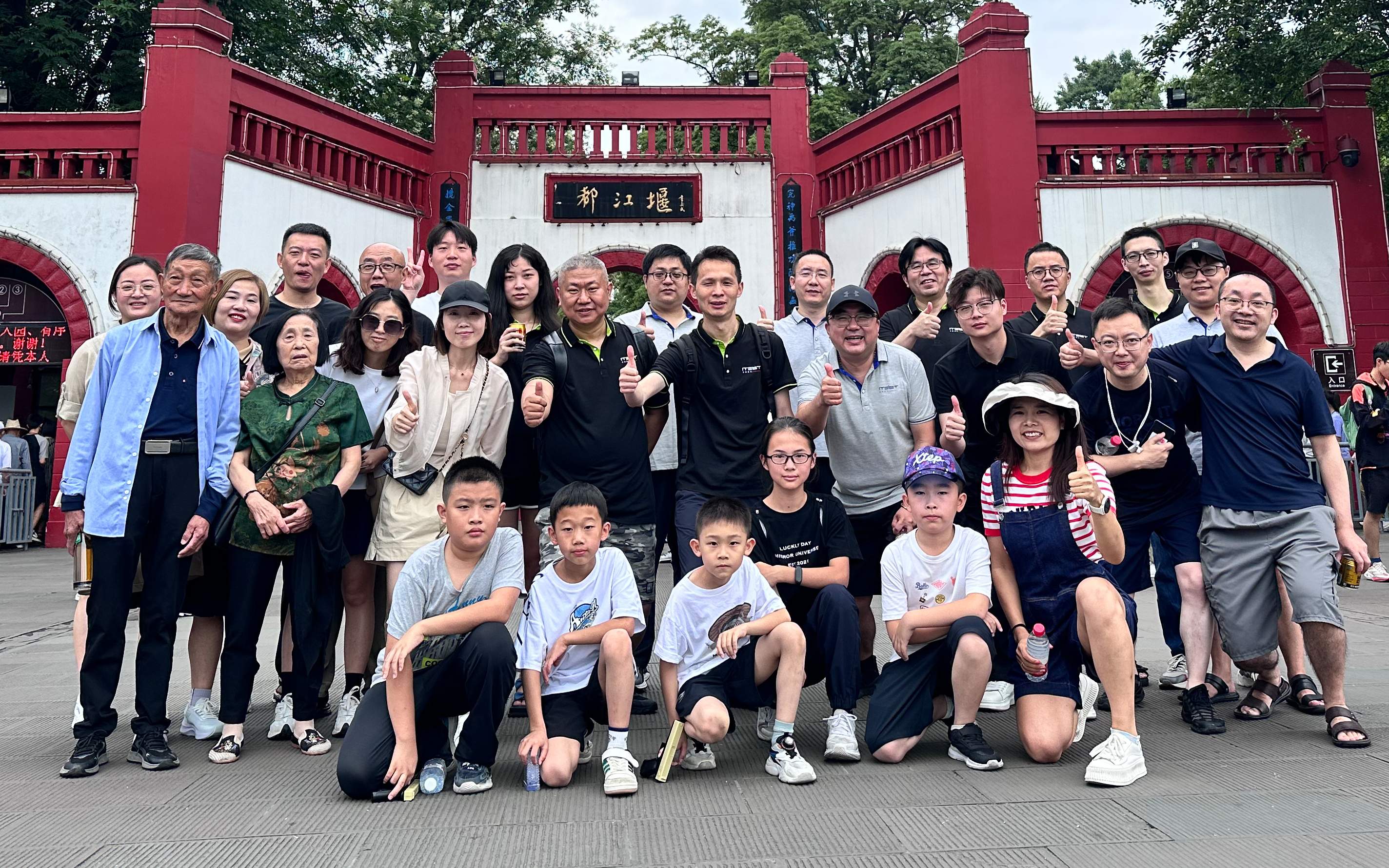 數智賦能創未來，齊抓共管再超越——艾策通訊2024半年工作會圓滿召開