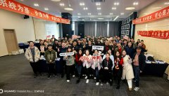 以系統為基，用卓越筑夢|艾策通訊2025年會圓滿結束